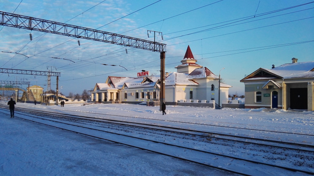 Galich Railwaystation